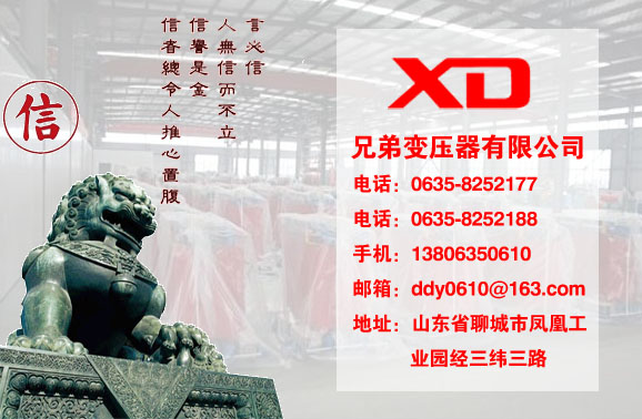 锦州干式变压器生产厂家
